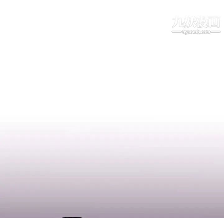 与学姐的那些事 第41话 第9页