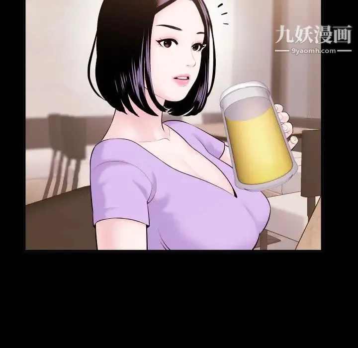 与学姐的那些事 第41话 第25页