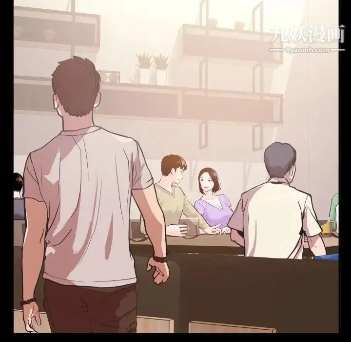 与学姐的那些事 第41话 第21页