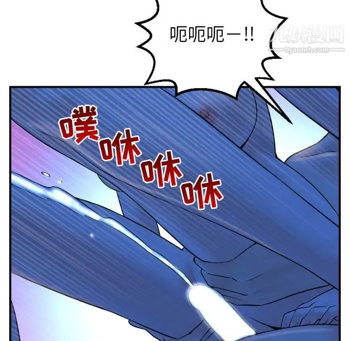 与学姐的那些事 第41话 第60页
