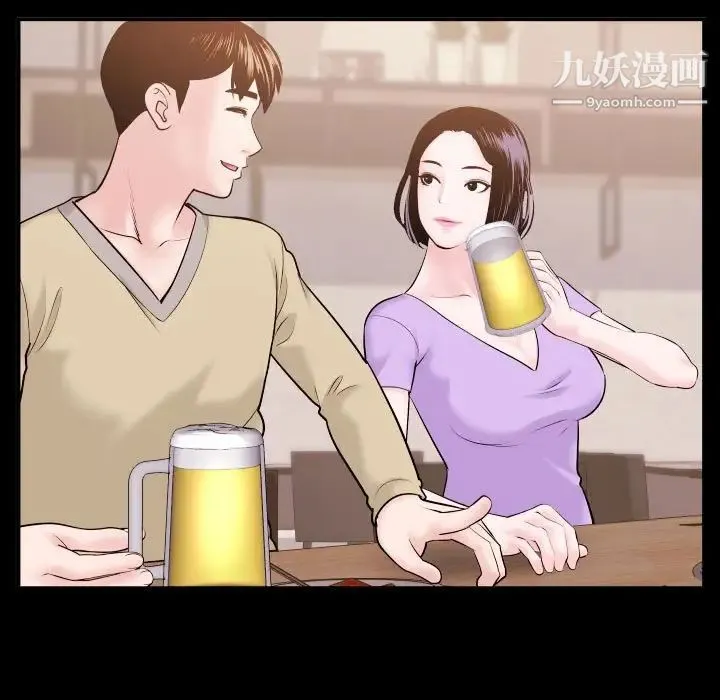 与学姐的那些事 第41话 第23页