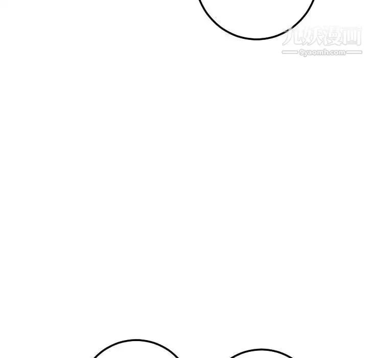 与学姐的那些事 第41话 第104页