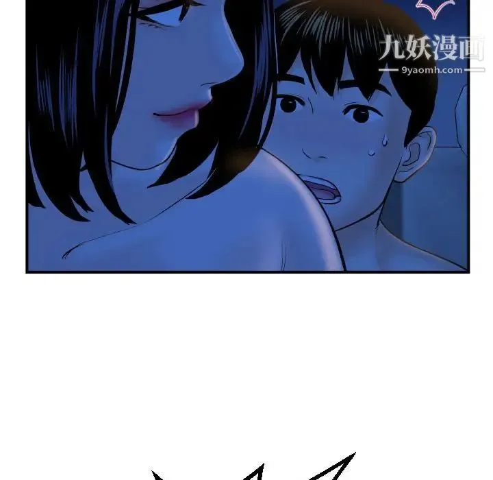 与学姐的那些事 第41话 第57页