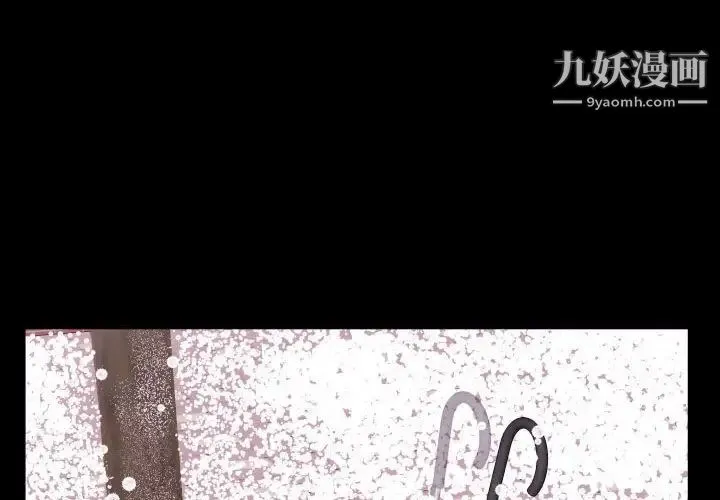 与学姐的那些事 第41话 第4页