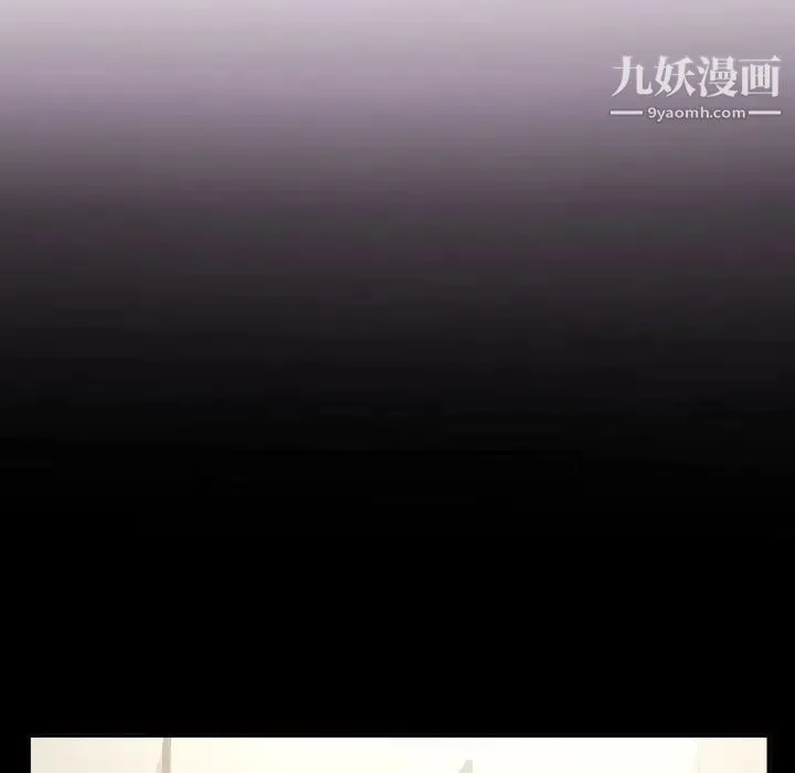 与学姐的那些事 第41话 第20页