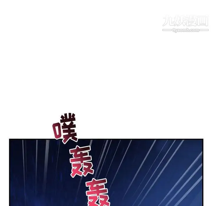 与学姐的那些事 第41话 第78页
