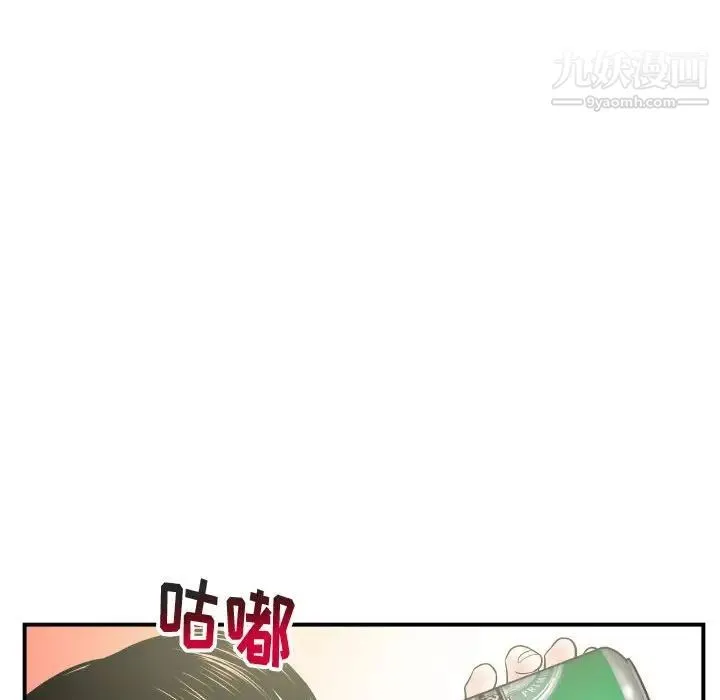 与学姐的那些事 第32话 第10页