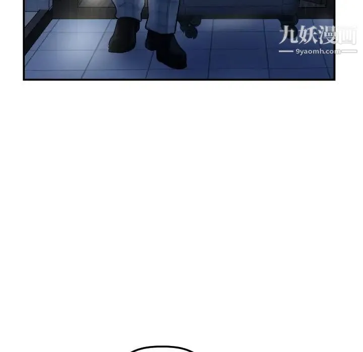 与学姐的那些事 第32话 第53页