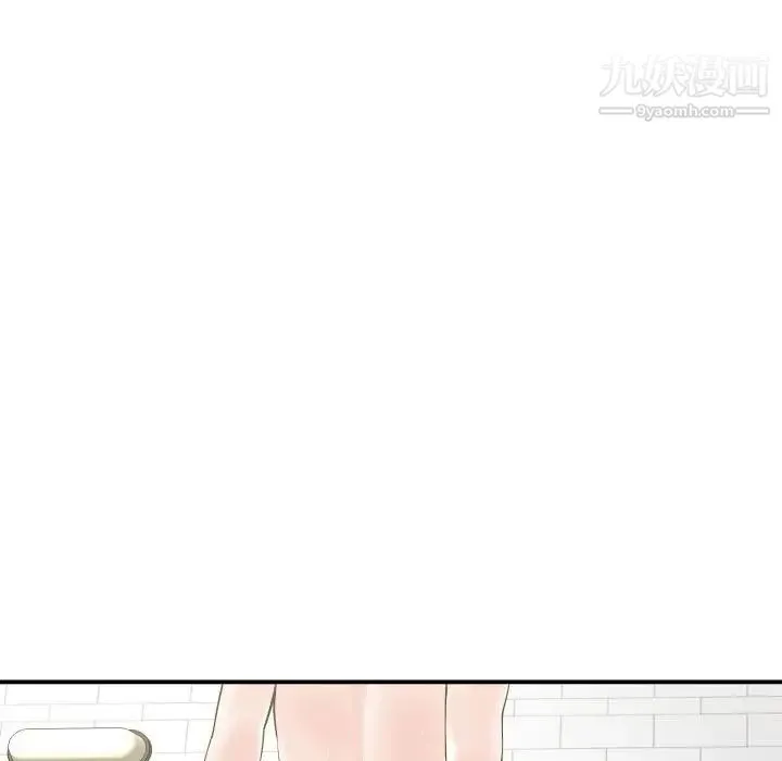 与学姐的那些事 第32话 第131页