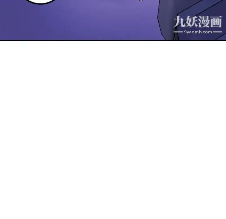 与学姐的那些事 第46话 第128页