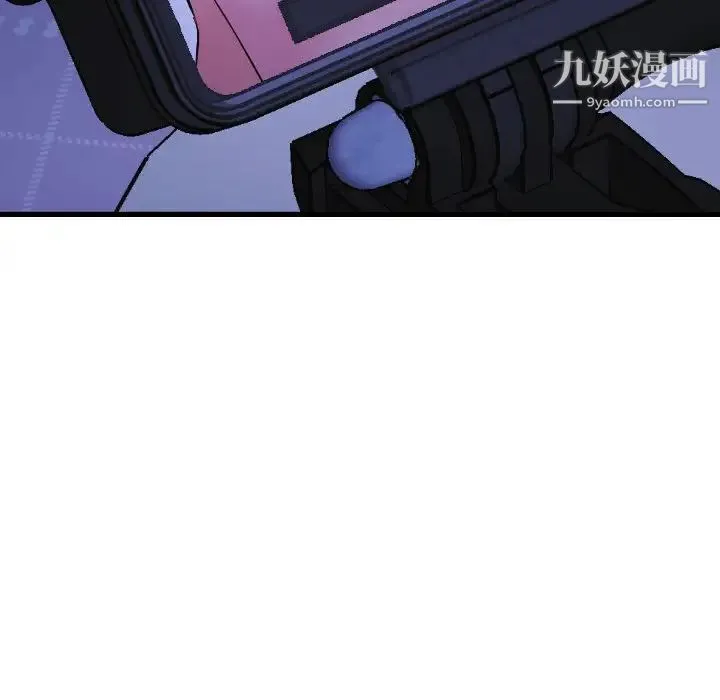 与学姐的那些事 第46话 第131页