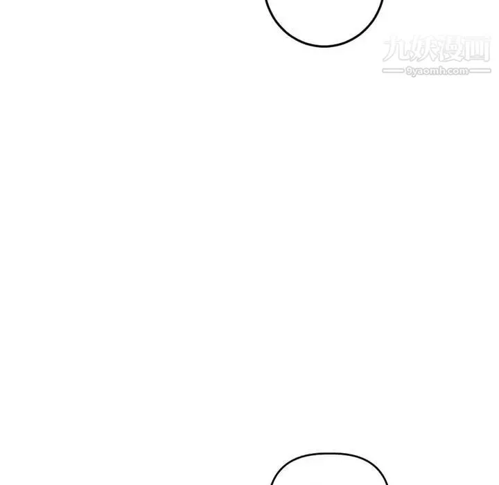 与学姐的那些事 第46话 第70页