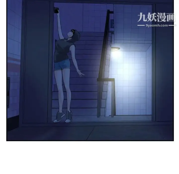与学姐的那些事 第42话 第82页