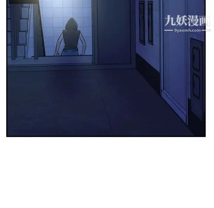 与学姐的那些事 第42话 第90页