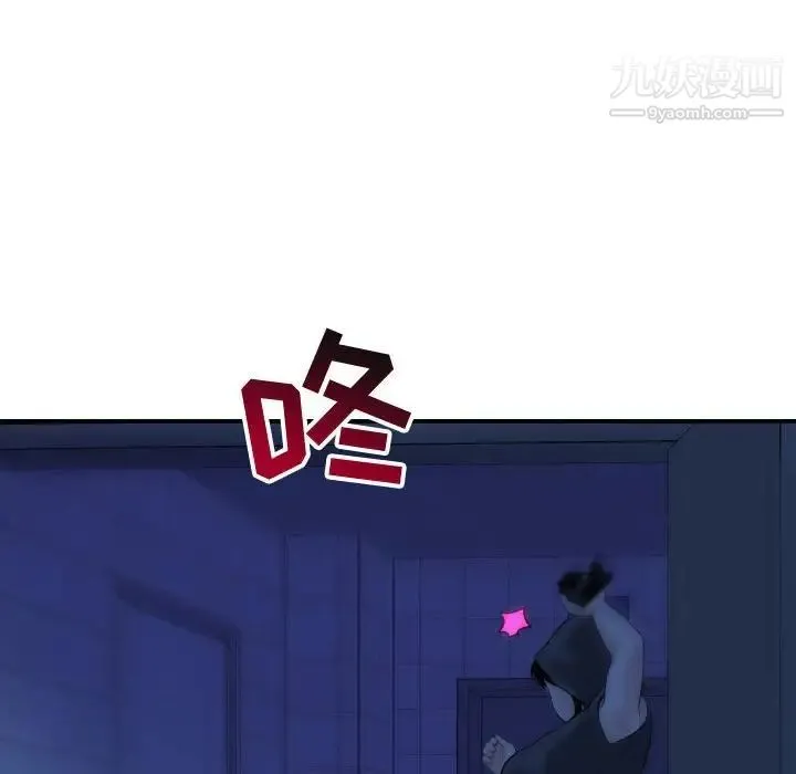 与学姐的那些事 第42话 第83页