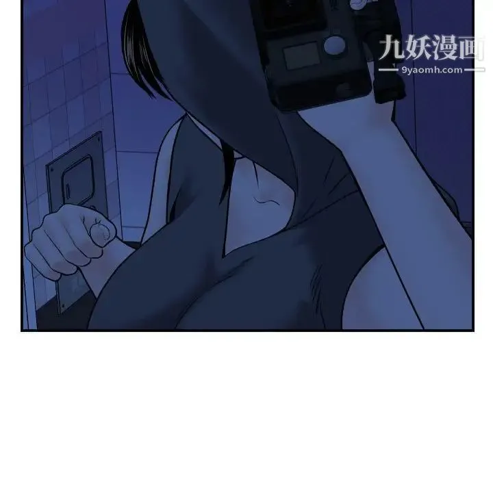 与学姐的那些事 第42话 第88页