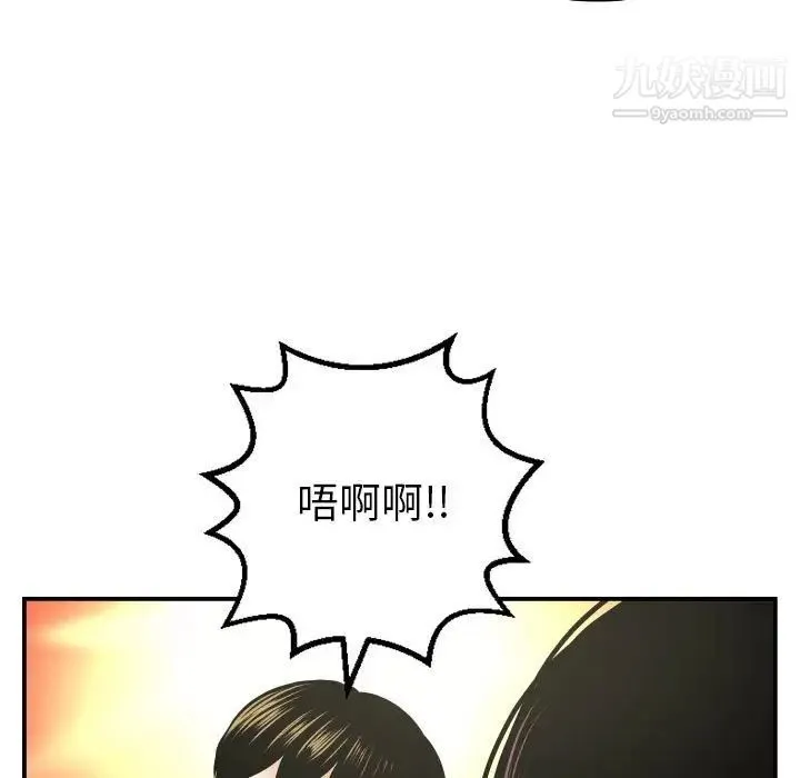 与学姐的那些事 第42话 第39页