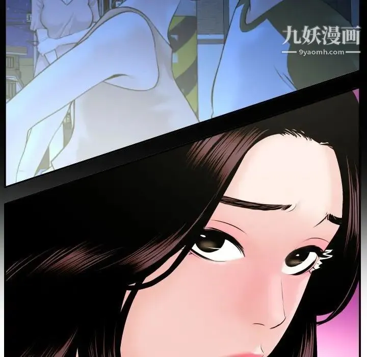 与学姐的那些事 第42话 第53页