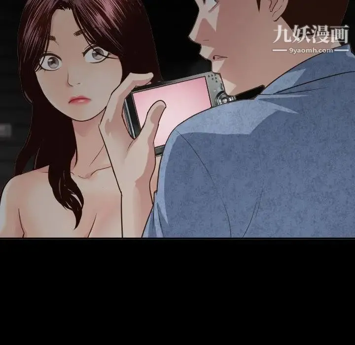 与学姐的那些事 第6话 第89页