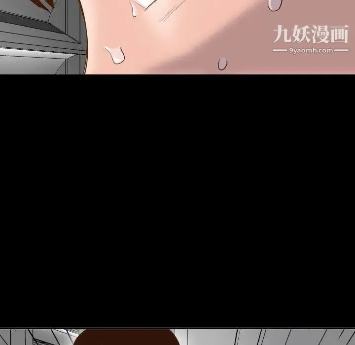 与学姐的那些事 第6话 第85页