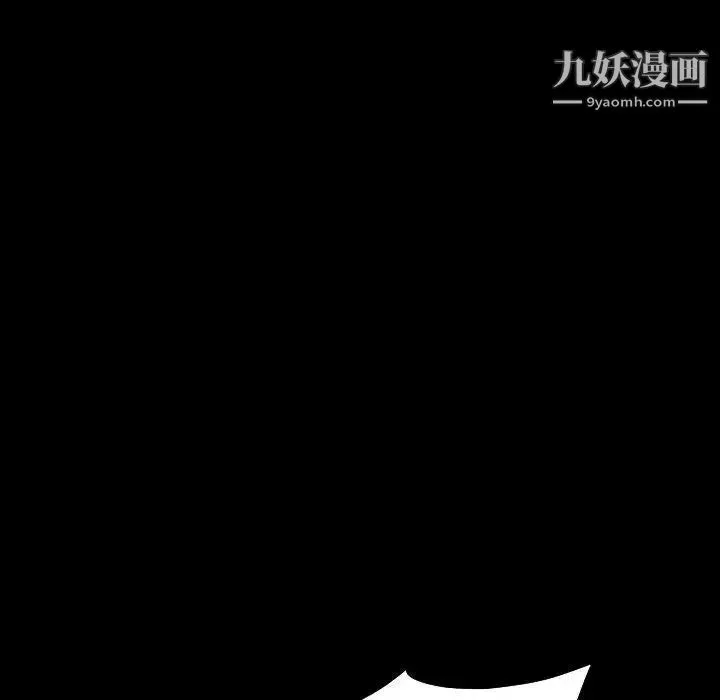 与学姐的那些事 第6话 第83页