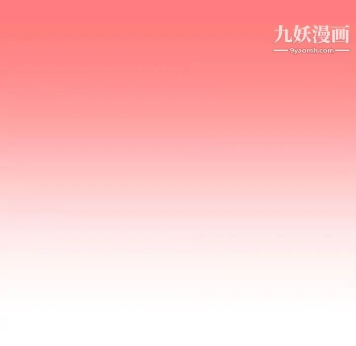 与学姐的那些事 第6话 第136页