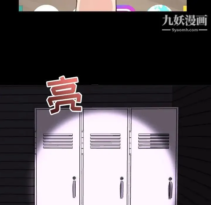 与学姐的那些事 第6话 第35页