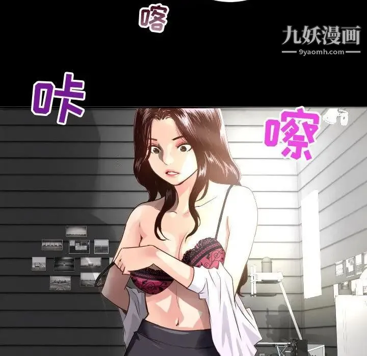 与学姐的那些事 第6话 第66页