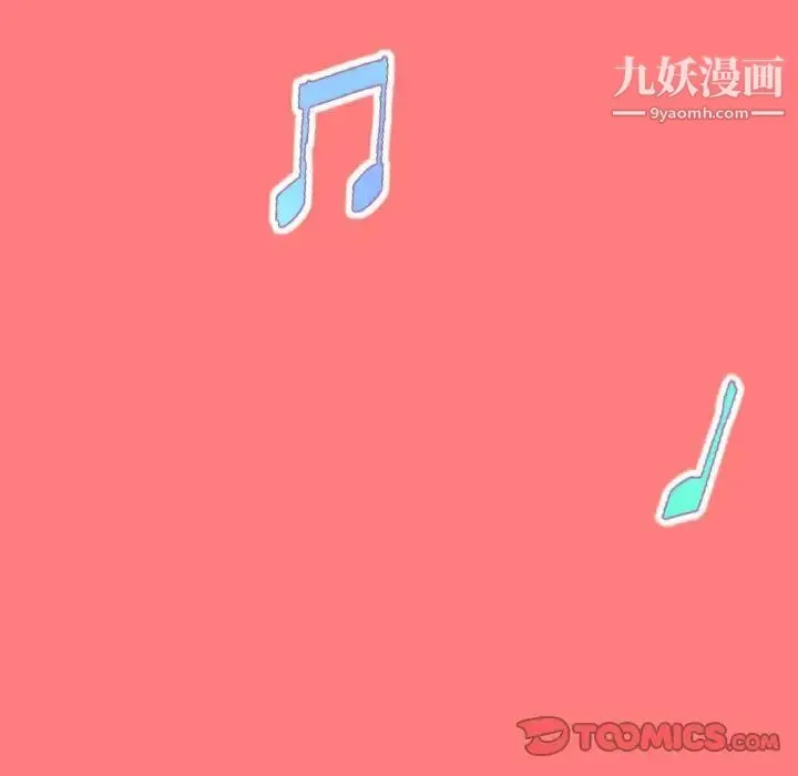 与学姐的那些事 第6话 第135页