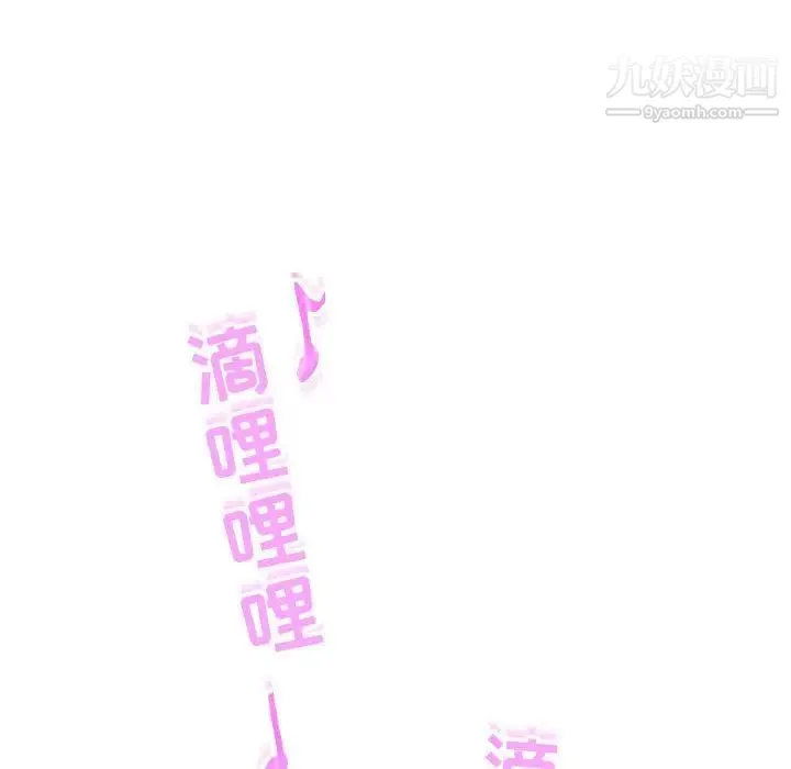 与学姐的那些事 第6话 第10页