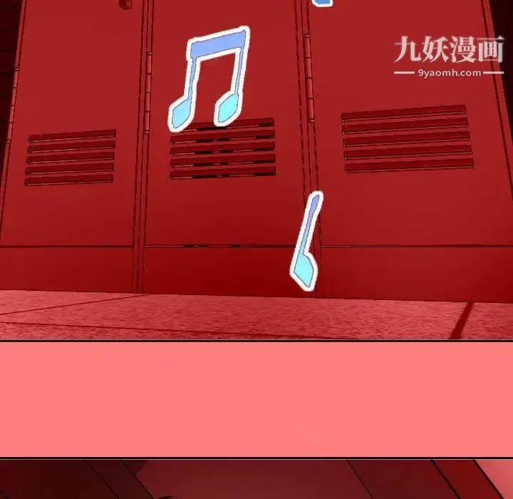 与学姐的那些事 第6话 第131页