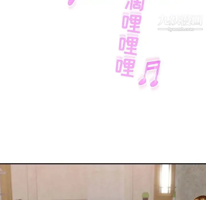 与学姐的那些事 第6话 第11页