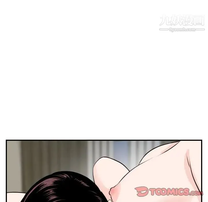 与学姐的那些事 第66话 第15页