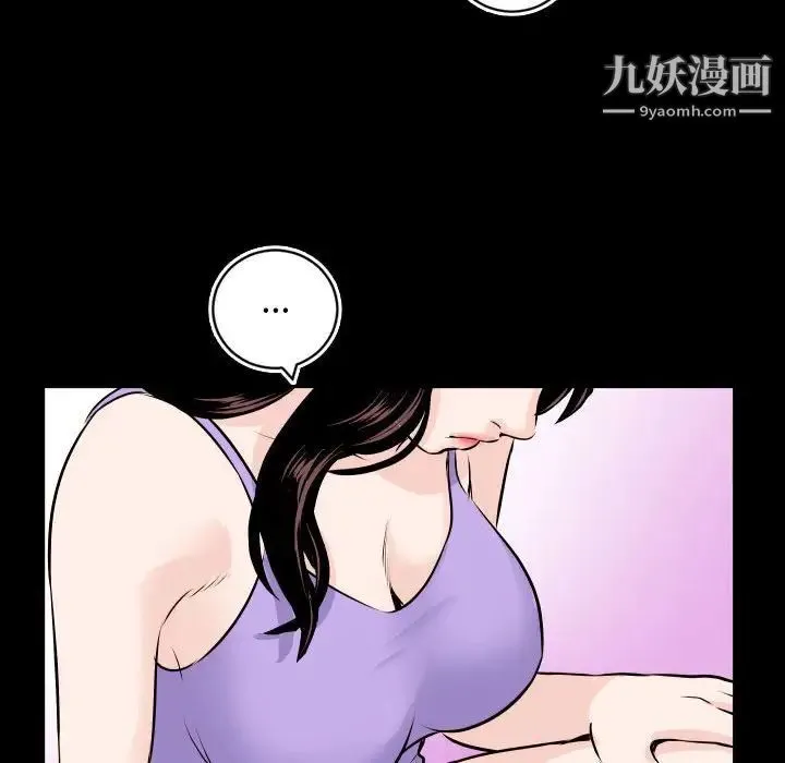与学姐的那些事 第66话 第128页