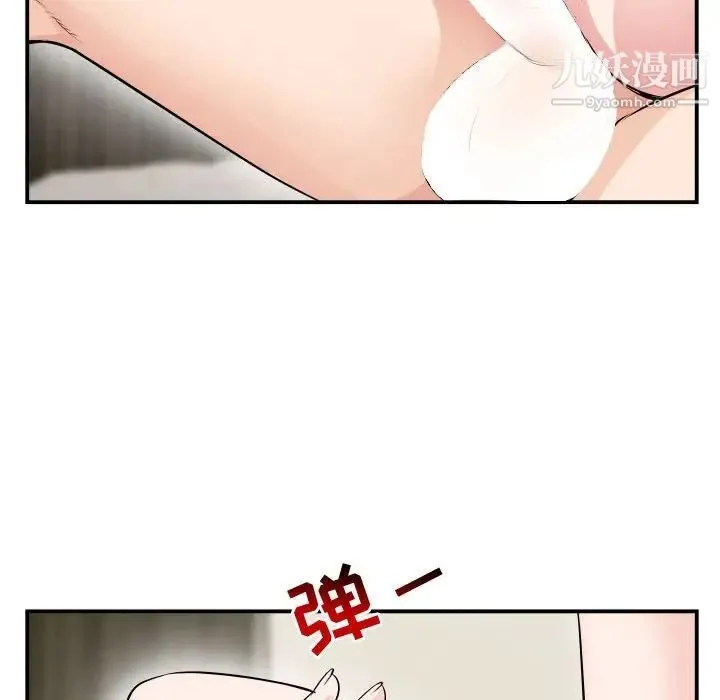 与学姐的那些事 第66话 第22页