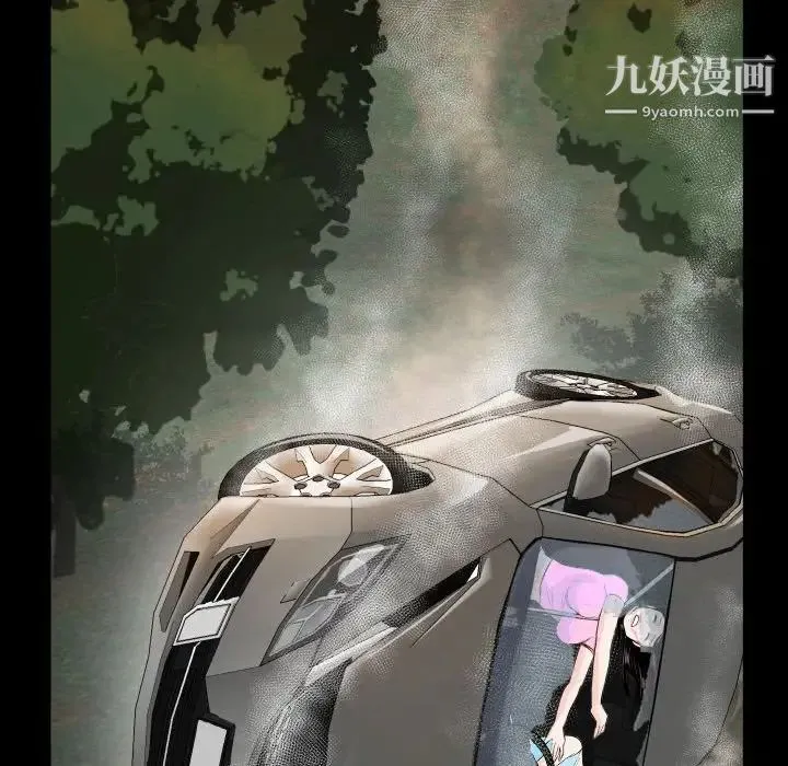 与学姐的那些事 第66话 第44页