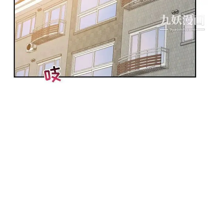 与学姐的那些事 第48话 第103页