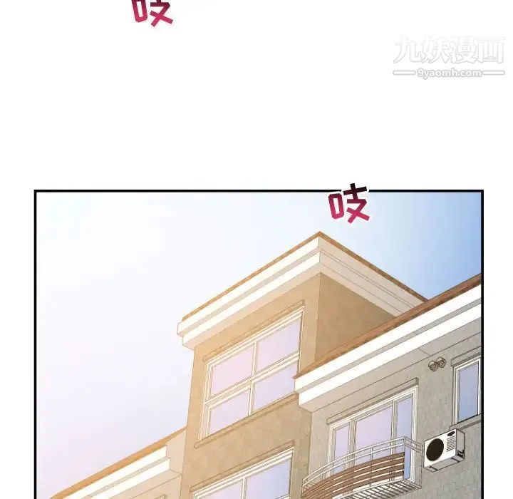 与学姐的那些事 第48话 第102页