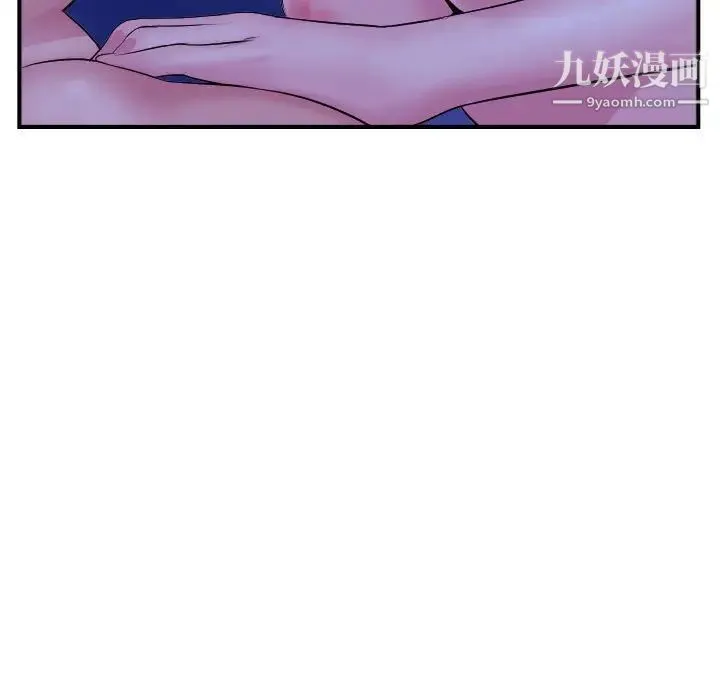 与学姐的那些事 第48话 第11页