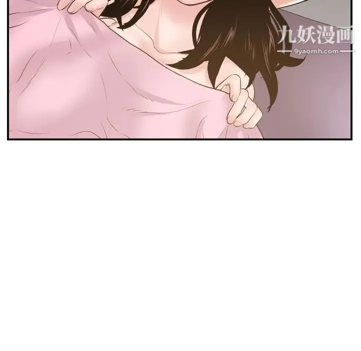 与学姐的那些事 第48话 第105页
