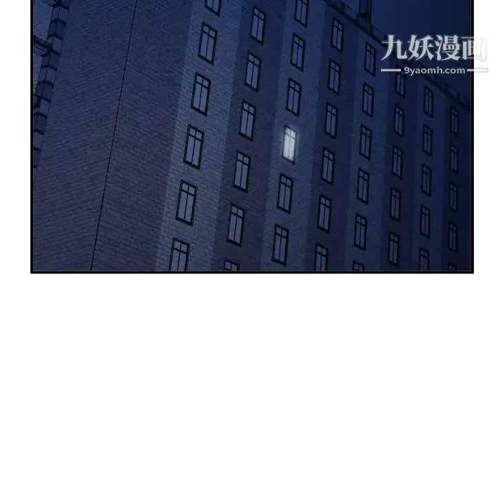 与学姐的那些事 第48话 第98页