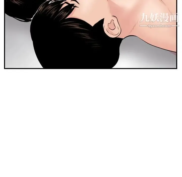 与学姐的那些事 第48话 第107页
