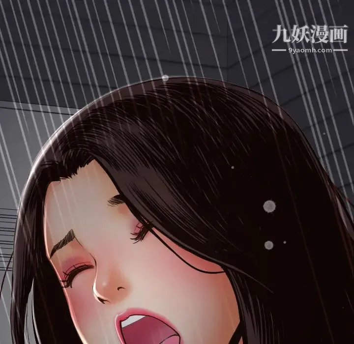 与学姐的那些事 第2话 第129页