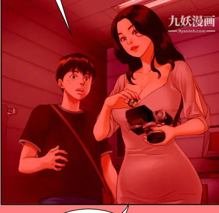 与学姐的那些事 第2话 第17页