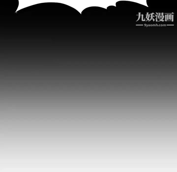与学姐的那些事 第2话 第132页