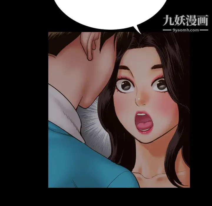 与学姐的那些事 第2话 第118页
