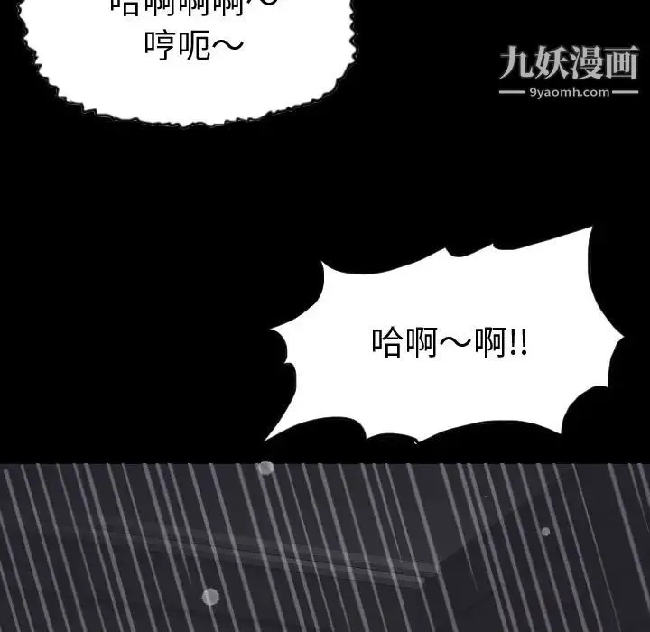 与学姐的那些事 第2话 第128页