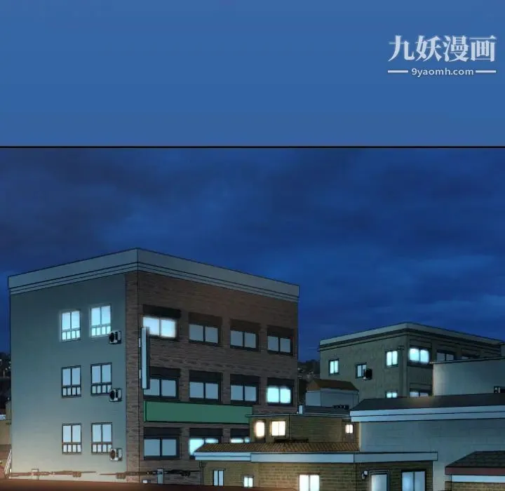 与学姐的那些事 第2话 第27页