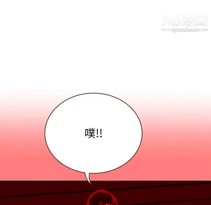 与学姐的那些事 第2话 第62页