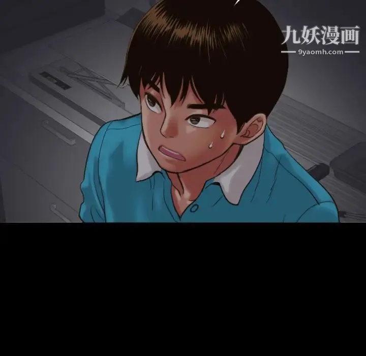 与学姐的那些事 第2话 第71页